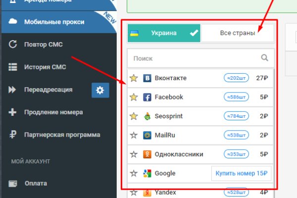 Kraken 4 ссылка