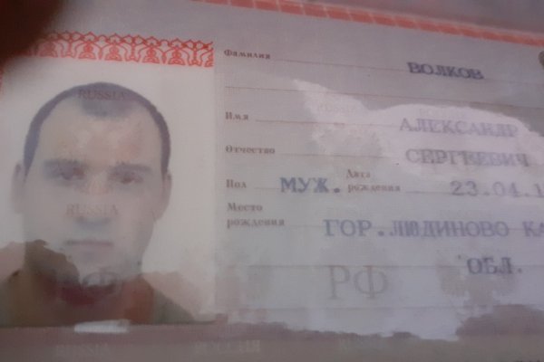 Кракен официальный