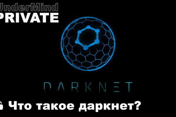 Kraken darknet ссылка тор