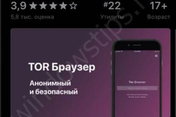 Кракен kr2web in магазин