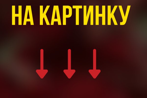 Кракен маркетплейс нарко