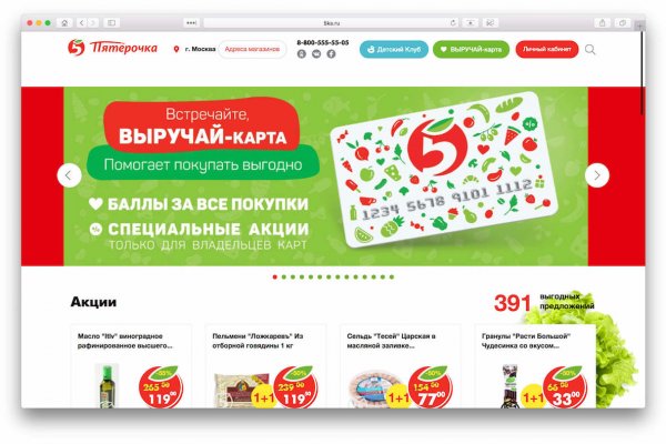 Кракен продажа наркотиков