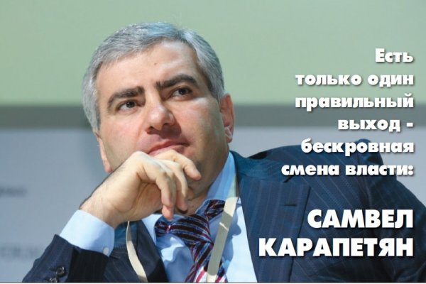 Kra36at