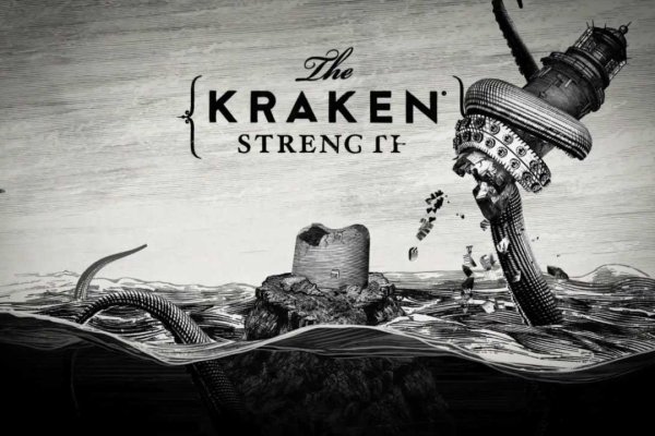 Kraken наркотики сайт