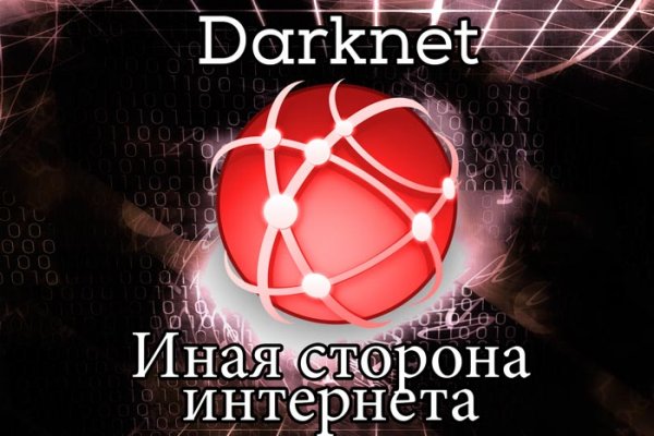 Kraken адрес onion