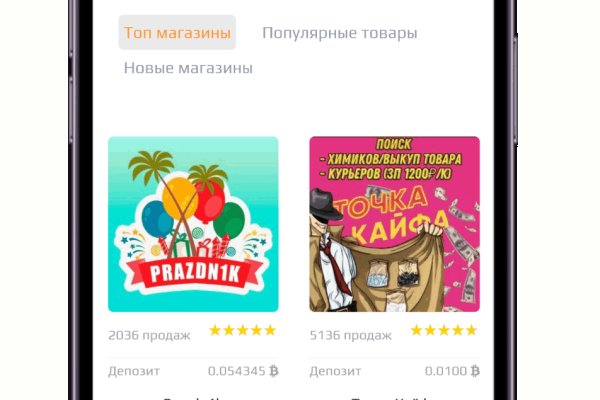 Взломали кракен аунтификатор