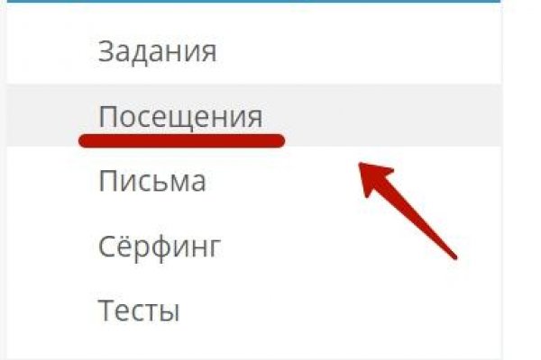 Kraken russia