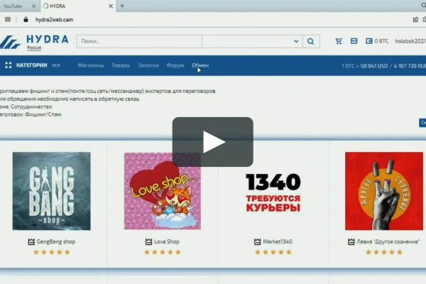 Кракен kr2connect co