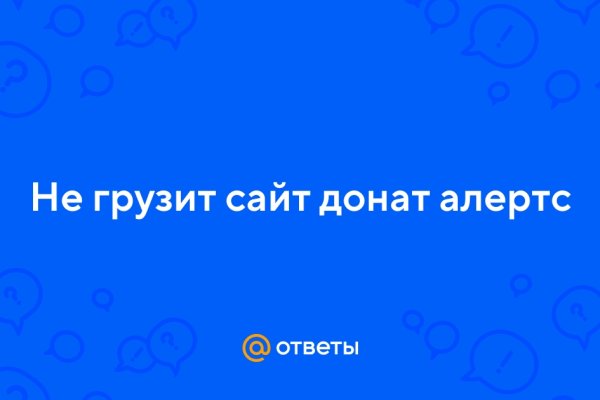 Как купить через кракен
